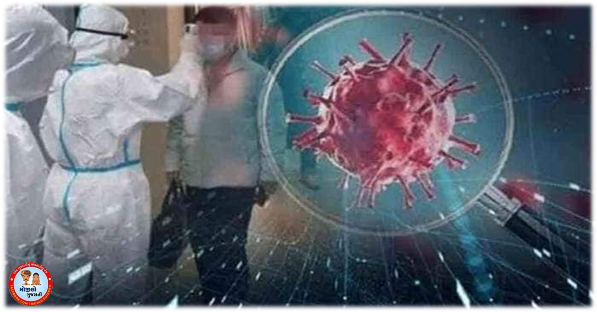 Coronavirus In India: કોરોનાના ખતરા વચ્ચે કેન્દ્ર સરકારે જાહેર કરી ગાઇડલાઇન, જાણો ખાસ વાતો
