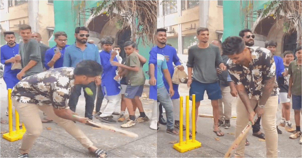 મુંબઈ ની ગલીઓ માં ક્રિકેટ રમતો જોવા મળ્યો સુર્યકુમાર યાદવ… બતાવ્યો ‘સુપલા શોટ’