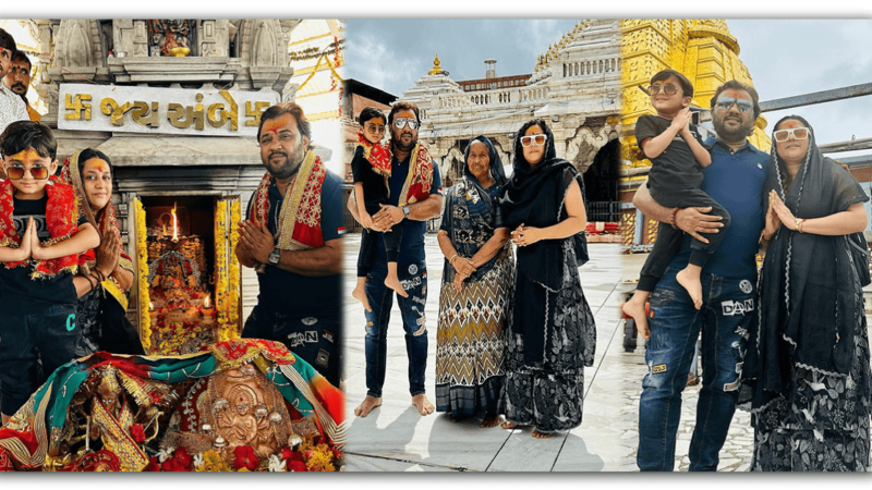 ગુજરાતના લોકપ્રિય કલાકાર કિર્તીદાન ગઢવી પરિવાર સાથે પહોંચ્યા માં અંબાજીના દર્શને , જુઓ ખાસ તસવીરો….