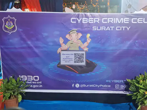 Surat Cyber Ganesh