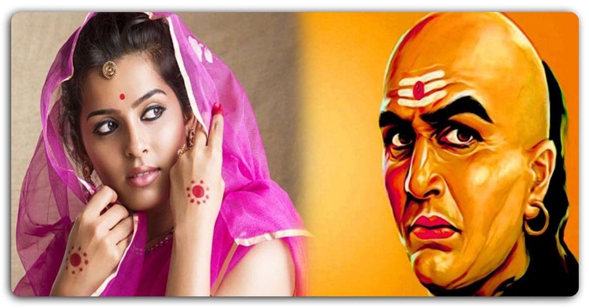 Chanakya Niti : માતા લક્ષ્મીની કૃપા ઈચ્છતા હોવ તો આ 5 સ્ત્રીઓનું હંમેશા સન્માન જાળવો.